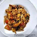 Best Yushan Chicken in Littleton, CO